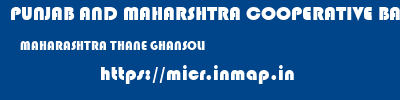 PUNJAB AND MAHARSHTRA COOPERATIVE BANK  MAHARASHTRA THANE GHANSOLI   micr code